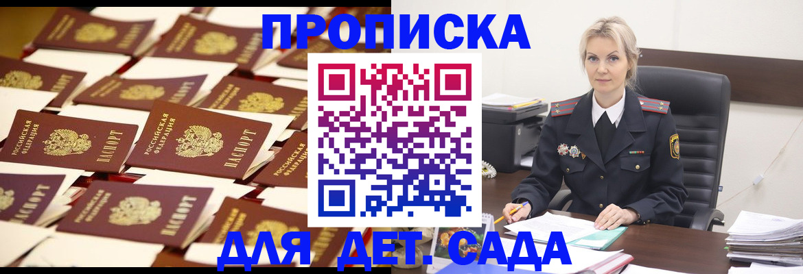 пропишу в квартире в Тарко-Сале